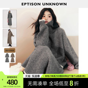 EPTISON套装女2024年春季复古慵懒风高领毛衣半身裙两件套