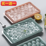 冰块模具制冰球模具冰格冰盒冻冰块家用小格款硅胶圆球食品级圆形