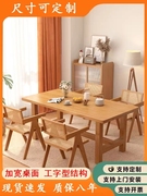 桌子原木大笨桌桌椅饭桌实木餐桌橡木日式长方形书桌家用