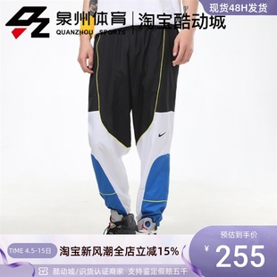 Nike/耐克 男子 抽绳宽松透气休闲运动小腿收口裤 CV1915-419-013