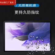 适用三星galaxytabs7fe钢化膜t730t733t735c平板电脑贴膜，taba7litet220钢化膜12.4寸t225c屏幕保护膜