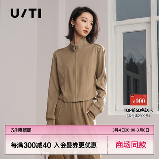 uti尤缇2023秋季军绿色休闲外搭 时尚运动风潮短款外套女