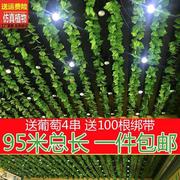 仿真植物葡萄叶装饰藤条塑料大葡萄藤管道吊顶花藤假树叶子