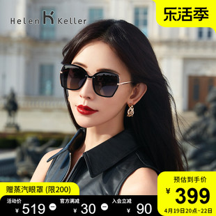 海伦凯勒墨镜女大框高级感时尚，偏光太阳镜防紫外线，大脸显瘦h8928