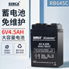 SUNCA新佳6V4.5Ah铅酸充电电池适用于风扇应急灯RB645C蓄电池