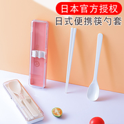 日本asvel筷子勺子便携套装，学生儿童2件套日式环保餐具盒