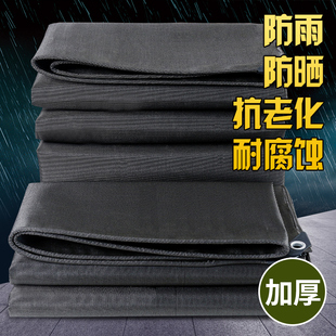 黑色雨布加厚油布防水布帆布篷布耐磨防雨防水防晒苫布遮雨布雨棚