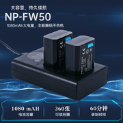 卡摄适用于索尼np-fw50电池充电器dsc-rx10m4rx10m3m2数码微单相机，双充电器a6300a6400a6100a6000nex5