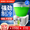 美莱特lsp-50喷淋式冷饮机超大容量，圆缸果汁机商用自助豆浆饮料机