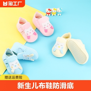 春秋单鞋6-12个月宝宝软底学步魔术贴防滑鞋0-1岁婴儿鞋子步前