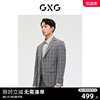 GXG男装商场同款灰格含羊毛商务西装外套 23年春季GE1130262A