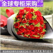 日本广州99朵红玫瑰鲜花束礼盒，佛山深圳东莞同城配送云南直发