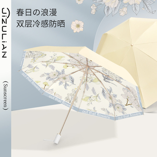 姬祖莲双层太阳伞防晒防紫外线，女折叠黑胶晴雨，两用超轻小巧遮阳伞