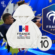 法国队服足球迷服姆巴佩球衣，连帽卫衣套头，男女儿童装学生带帽外套