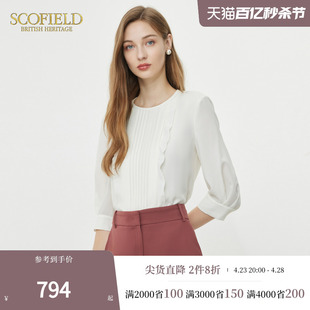 Scofield法式荷叶边衬衫显瘦简约圆领雪纺衫上衣女装2024夏季