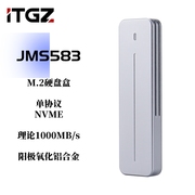 itgzm2nvme固态移动硬盘盒，jms583单协议(单协议)10gbp全铝合金有效散热