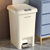 垃圾桶家用脚踏厕所客厅厨房大容量按压式带盖卫生桶简约商用纸篓