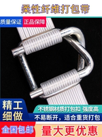 聚酯纤维打包带物流包装手工塑料捆绑带，16.19.25.32重型复合扎带