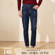 红豆男装22春装直筒裤子男士休闲薄款长裤水洗修身牛仔裤潮