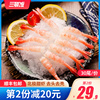 三顿饭北极甜虾即食，寿司去头去壳甜虾尾30尾三文鱼伴侣