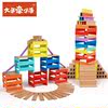木制搭搭乐叠叠高积木儿童益智力拼装堆塔玩具幼儿园宝宝拼图玩具