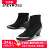 jadyrose尖头坡跟短靴女欧美拼皮弹力布无痕，靴短筒靴子高跟靴单靴