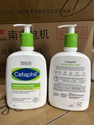 cetaphil丝塔芙，保湿润肤乳液591ml新版舒特，肤温和补水