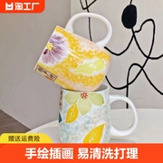 高颜值濑户烧日式手绘陶瓷马克杯，大容量水杯咖啡杯早餐牛奶花茶杯