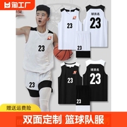 李宁篮球服套装男2K球衣定制队服美式比赛运动背心训练服双面订制