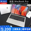 Apple/苹果 macbook pro 13寸M1轻薄手提办公学生笔记本电脑