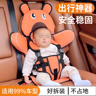 儿童安全座椅简易便携式宝宝汽车用增高坐垫03岁以上12岁婴儿车载