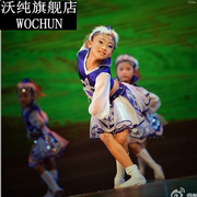 小荷风采草原欢歌舞蹈服儿童蒙古舞演出服民族幼儿表演服装