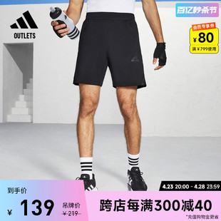 简约舒适运动健身短裤男装adidas阿迪达斯outletsfl4389