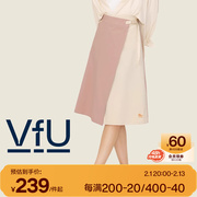 vfu甜野女孩系列半身裙女拼色显瘦开衩舞蹈休闲小个子，中长裙夏