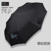 .511美国511雨伞折叠全自动加大加固加厚抗风暴专用男黑胶双人超