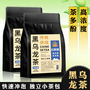 黑乌龙茶茶包三平替高得浓度浓香型茶多酚油切冷热泡茶叶利
