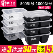 二格三格四格五格，打包盒750ml1000ml长方形，多格圆形一次性餐盒