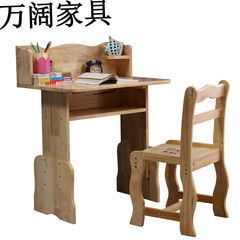 瓷飘学习桌实木书桌升降学生学习桌椅套装组合小孩写字台课桌家用