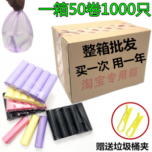 家用垃圾袋彩色塑料袋45加厚50新料60特厚80中号实惠装垃圾袋黑色