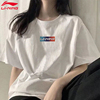 李宁短袖t恤女2024夏季白色棉质圆领，上衣宽松休闲透气运动服