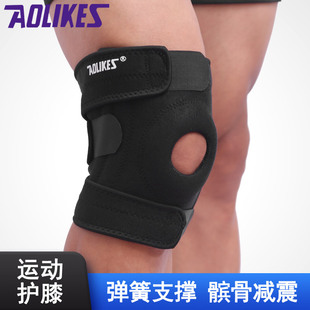 买一送一登山护膝透气户外4弹簧运动护膝篮球足球羽毛球骑行护具