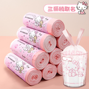 三丽鸥hellokitty垃圾袋，可爱手提抽绳家用加厚学生宿舍大号塑料袋