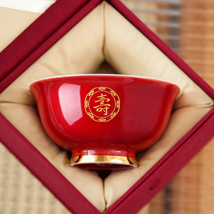 恒列老人百岁生日陶瓷寿碗定制祝寿家用刻字订制礼盒寿宴回礼答谢