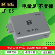 FB沣标LP-E5适用佳能450D电池CANON EOS 500D 1000D KISSX2 X3单反相机充电器数码锂电池套装USB充