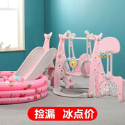 滑梯儿童室内家用宝宝滑滑梯小型秋千婴幼儿大型游乐园组合玩具