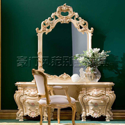 法式彩绘实木梳妆台组合欧式古典化妆台，桌奢华雕刻整装高端家具