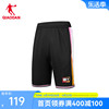 中国乔丹运动五分裤2024年春季商场同款男士速干篮球针织中长裤