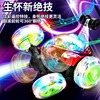 网红遥控特技翻滚车声光可充电汽车灯光音乐儿童男孩玩具翻跟斗
