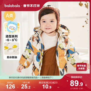 巴拉巴拉男宝宝羽绒服，婴儿连帽男童冬装，儿童童装轻薄外套保暖加厚