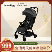 Hamilton汉弥尔敦S1轻便折叠婴儿推车可坐可躺新生儿宝宝遛娃伞车